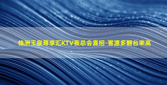 新乡夜总会招聘